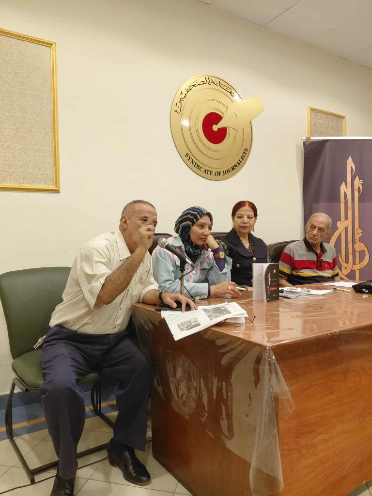 اللجنة الثقافية بالصحفيين وصالون أقلام ذهبية يناقشان كتاب “محمود درويش.. وطن في شاعر” لعزة بدر