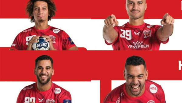 الليلة.. انطلاق دوري أبطال أوروبا لكرة اليد بمشاركة 10 محترفين مصريين