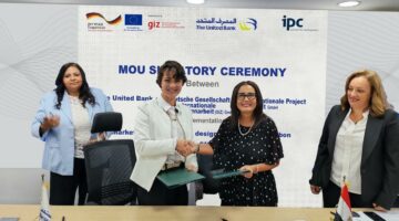 المصرف المتحد يوقع اتفاقية مع GIZ وIPC لإطلاق منتجات تمويلية خضراء للمشروعات الصغيرة والمتوسطة