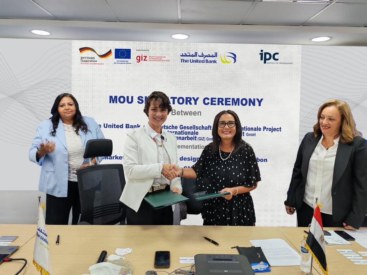 المصرف المتحد يوقع اتفاقية مع GIZ وIPC لإطلاق منتجات تمويلية خضراء للمشروعات الصغيرة والمتوسطة