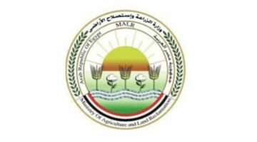 المعمل المركزي للزراعة العضوية لتعزيز الزراعة المستدامة بالمبيدات والأسمدة العضوية