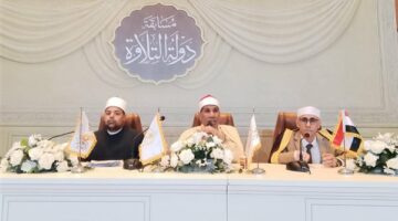 اليوم.. ختام التصفيات المركزية للمرحلة الثانية بمسابقة دولة التلاوة