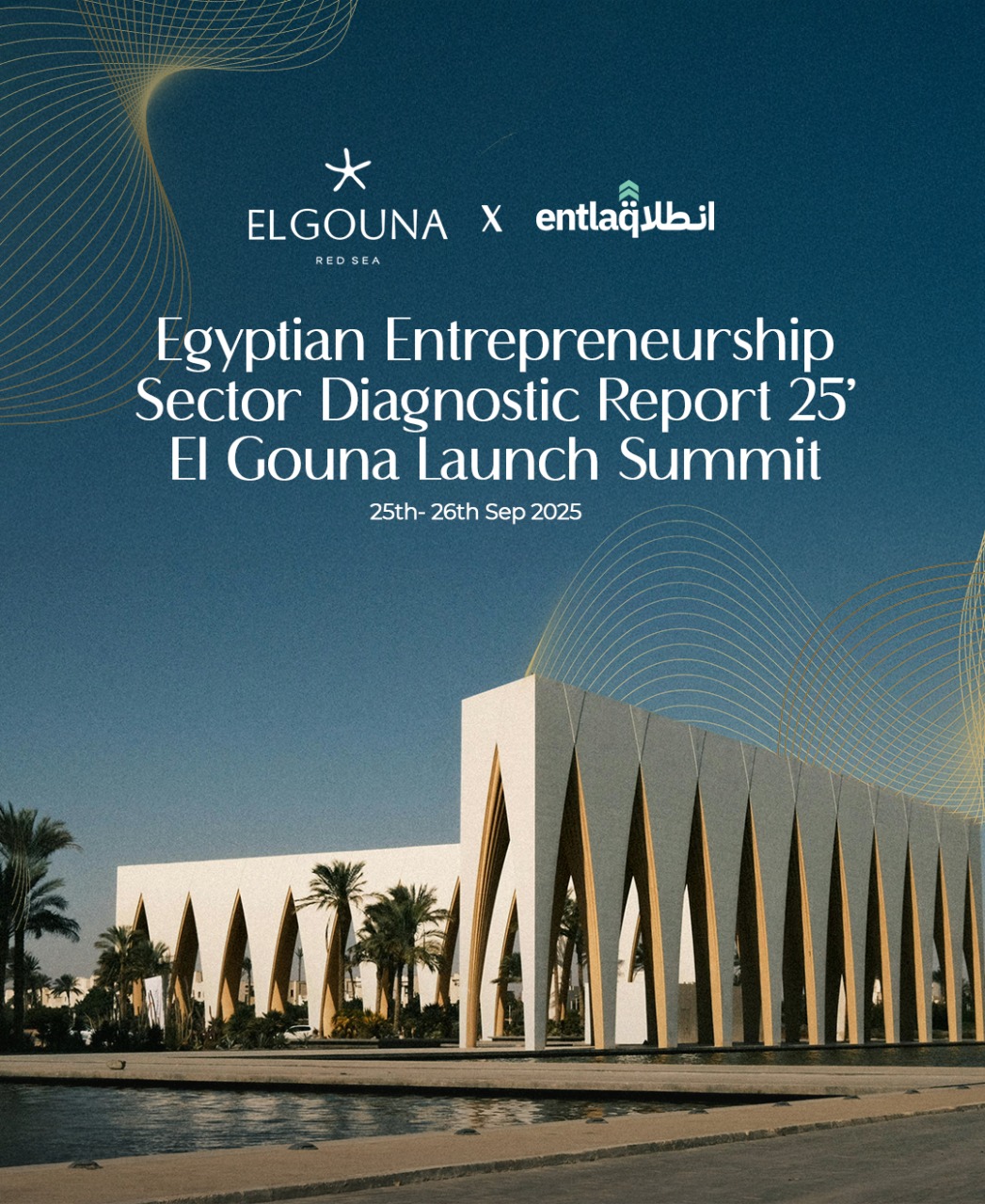«انطلاق» تطلق النسخة الثالثة من تقرير ريادة الأعمال المصري 2025 في الجونة