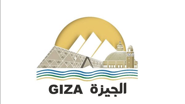 بالتزامن مع قرب افتتاح المتحف المصري الكبير.. محافظة الجيزة تطلق شعار الهوية البصرية الجديد