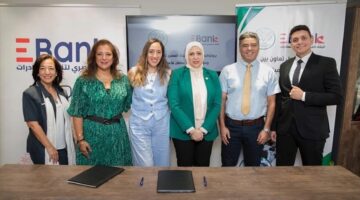 بالصور.. البنك المصري لتنمية الصادرات يوقع بروتوكول تعاون مع مؤسسة مرفت سلطان للأعمال الخيرية لدعم مبادرة “مصر في عيونا”