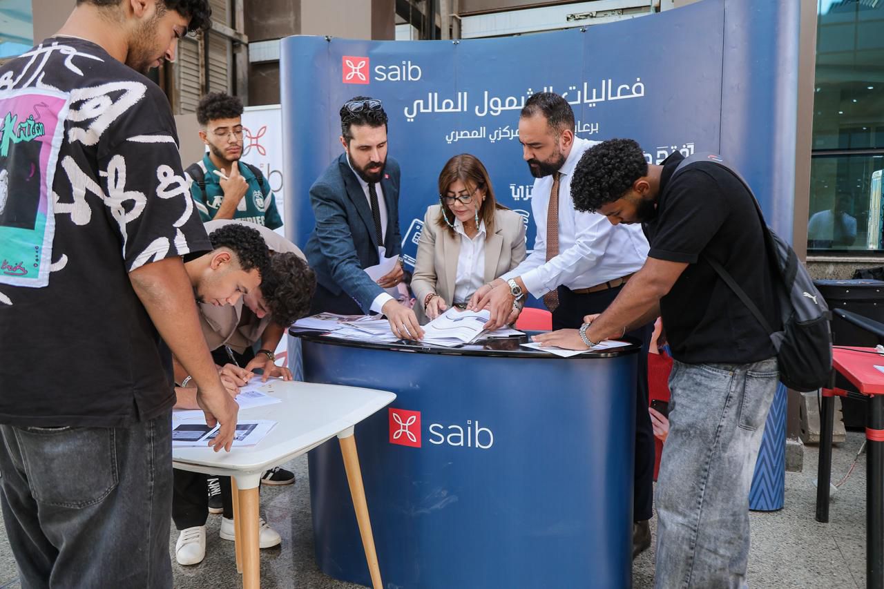 بالصور.. بنك saib يشارك في الملتقى الطلابي الثاني G-FORCE بجامعة الجلالة دعمًا للشمول المالي وتمكين الشباب