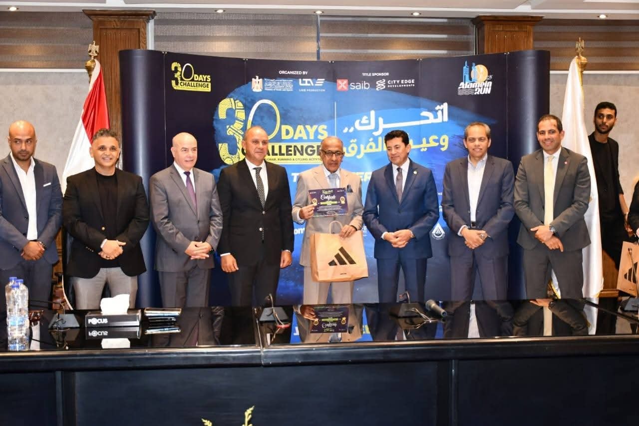 بالصور.. وزير الشباب والرياضة يكرم الفائزين بمسابقة «30 يوم تحدي»