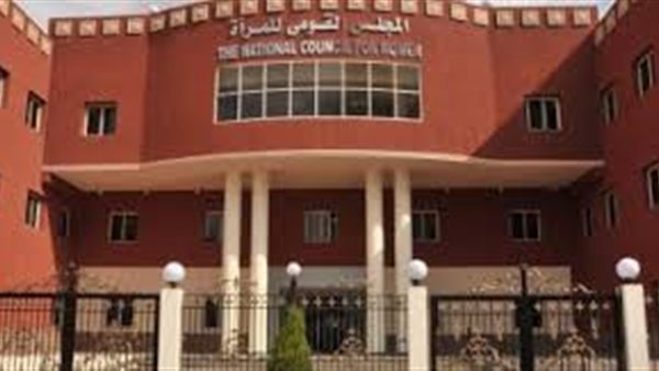 بالقتل والاغتصاب.. "القومي للمرأة" يستجيب لاستغاثة فتاة بتلقيها تهديدات 6 سنوات
