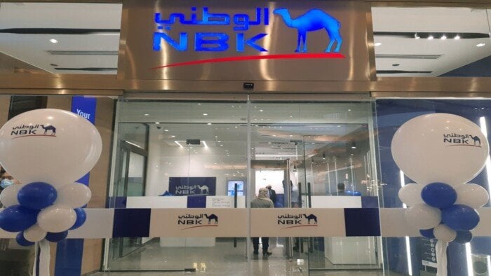 بعائد 22%.. بنك الكويت الوطني يطرح شهادات ادخار بالجنيه