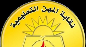 بعد تعطلها 20 عاما.. محافظ أسيوط يصدر قرارا بعودة عمل مستشفى المعلمين