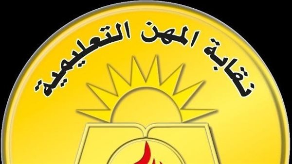 بعد تعطلها 20 عاما.. محافظ أسيوط يصدر قرارا بعودة عمل مستشفى المعلمين