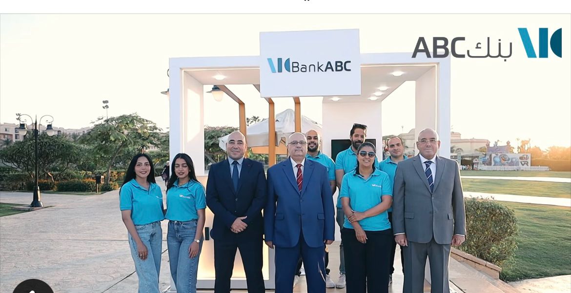 بنك ABC يشارك في فعالية الشمول المالي بجناح تسويقي بنادي الرحاب