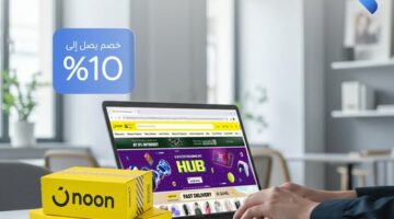 بنك QNB يتيح ١٠٪ خصم وتقسيط على ٦ شهور بدون فوائد على المشتريات من نون