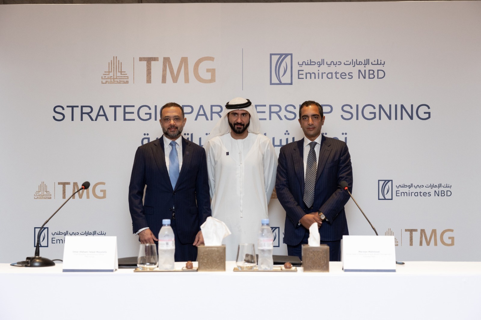 بنك الإمارات دبي الوطني يتعاون مع مجموعة طلعت مصطفى لإطلاق بطاقات ماستركارد الائتمانية الحصرية ذات العلامة التجارية المشتركة