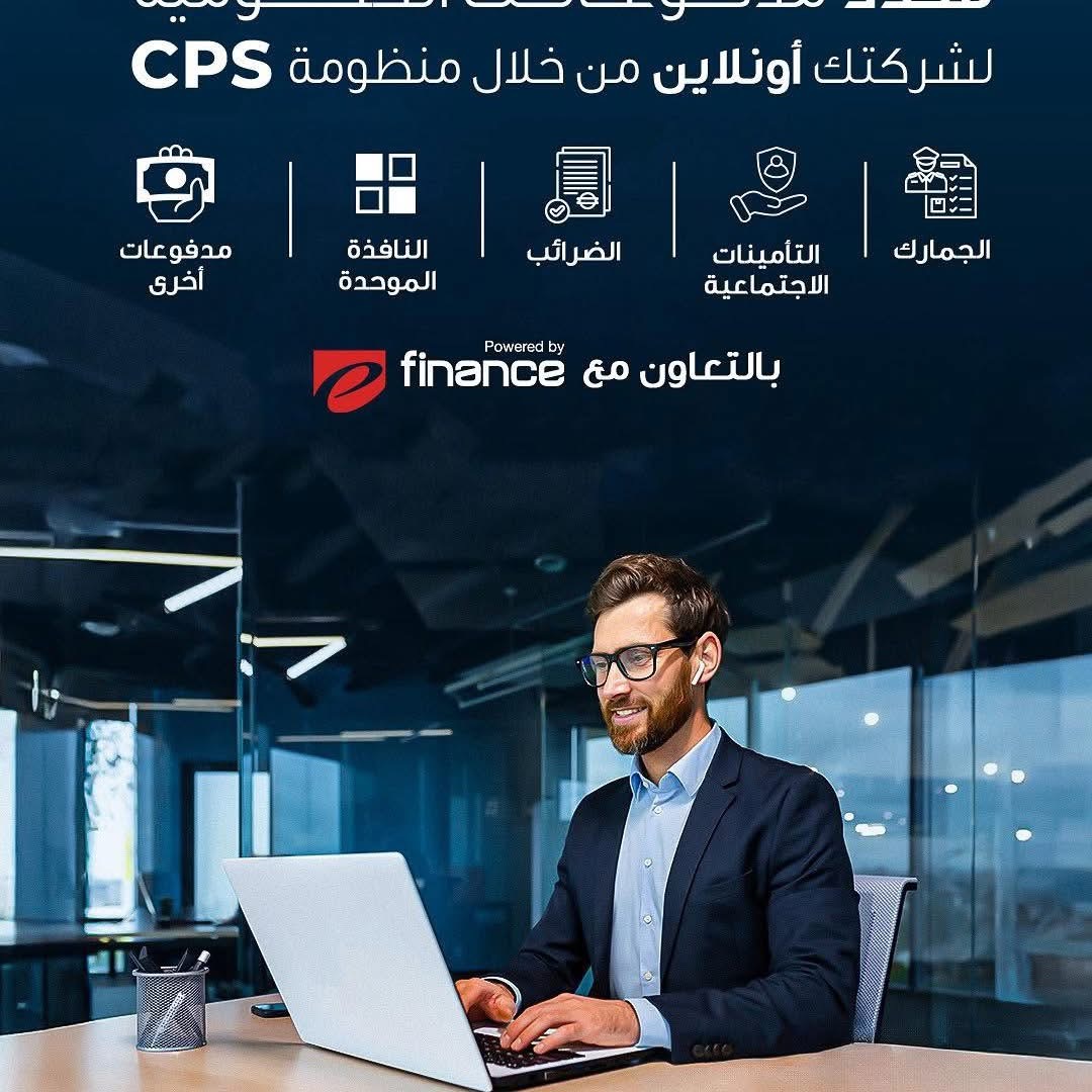 بنك قناة السويس يطلق “SCB بيزنس أونلاين”.. منصة رقمية متكاملة لإدارة حسابات الـشركات على مدار الساعة