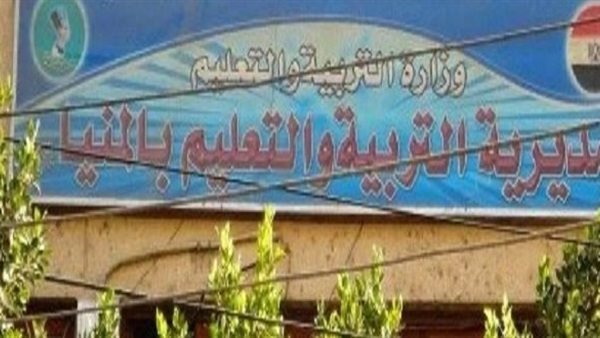 “تعليم المنيا” يستعد للعام الدراسي الجديد بسد العجز في هيئات التدريس