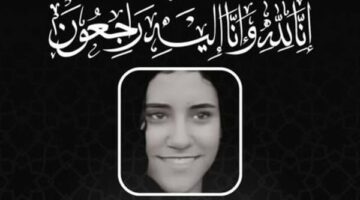 تفاصيل وفاة اللاعبة جنى حسام ووالدتها إثر حادث أليم