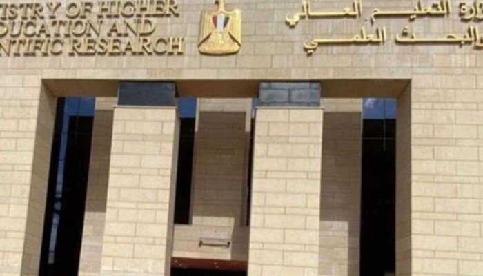تقليل الاغتراب المرحلة الثالثة 2025.. رابط وخطوات وشروط التسجيل عبر موقع التنسيق