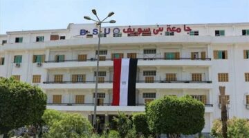 جامعة بني سويف تكشف حقيقة التنمر بطالبة من ذوي الهمم أثناء التقديم للدبلومة التربوية