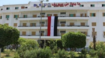 جامعة بني سويف تنفي واقعة تنمر عضو تدريس بطالبة من ذوي الهمم