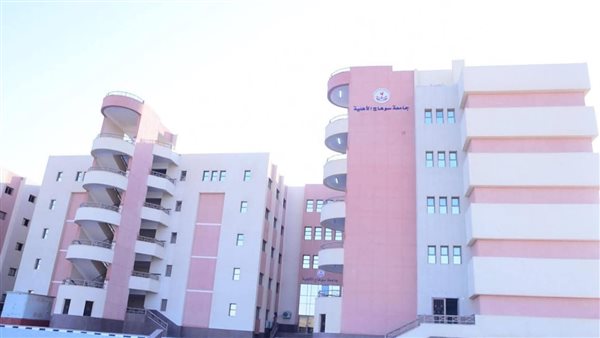 جامعة سوهاج الأهلية تعلن فتح باب التقديم لمنح "الدكتور علي مصيلحي التعليمية"