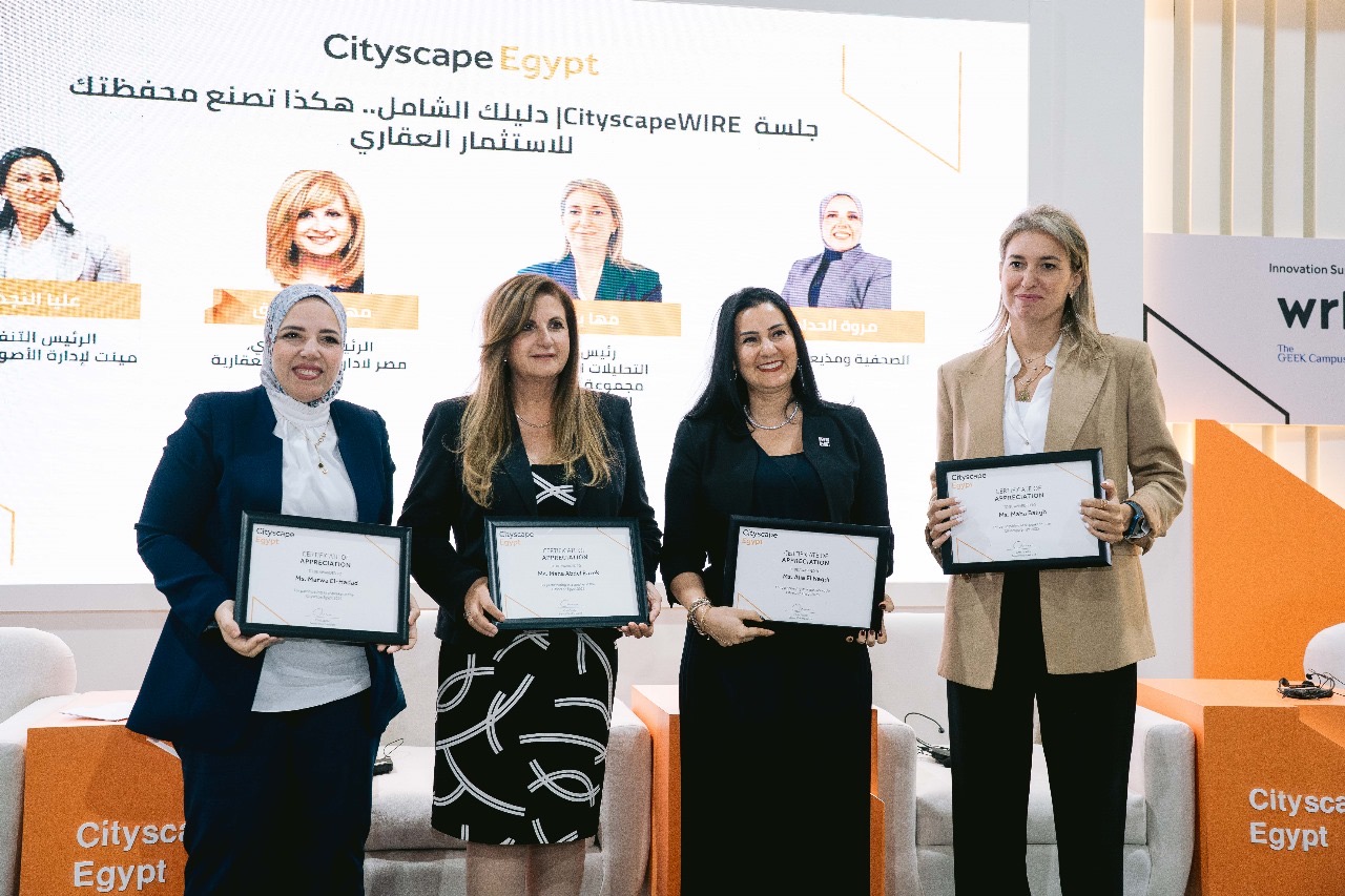 جلسة  “Women in Real Estate” في سيتي سكيب: خارطة طريق لبناء محفظة عقارية متوازنة