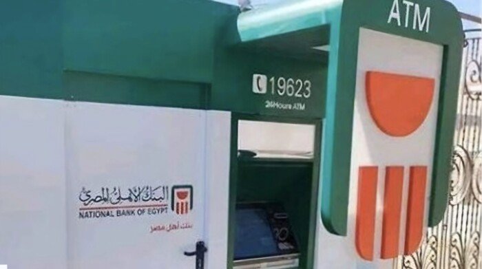 حدود السحب النقدي من ماكينات الصراف بعد قرار تخفيض الفائدة في البنك المركزي