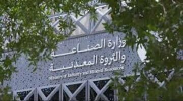 خدمات مصلحة الكفاية الإنتاجية بإعداد وتأهيل الكوادر الفنية المدربة