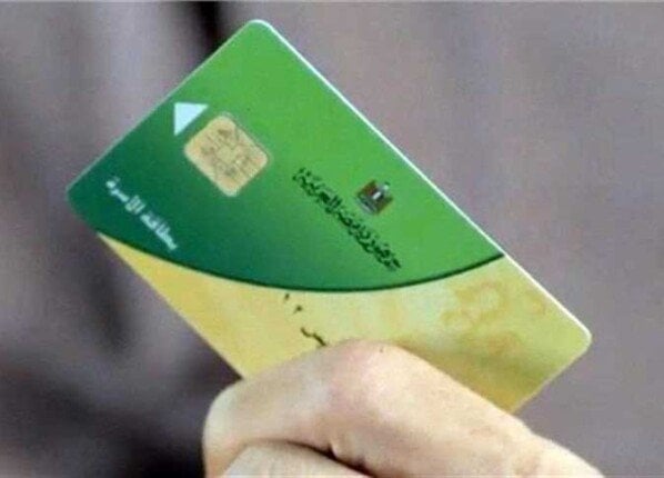 خطوات إضافة المواليد على بطاقة التموين عبر بوابة مصر الرقمية