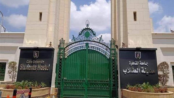 رابط موقع الزهراء للمدن الجامعية 2025