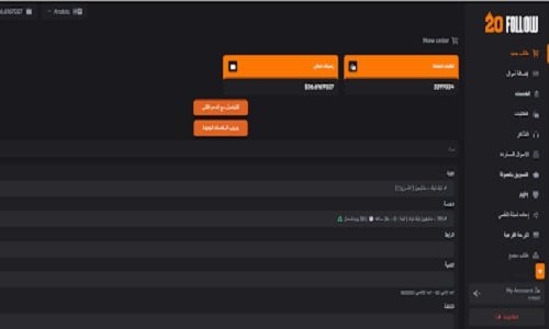زيادة متابعين تيك توك حقيقين من 20Follow