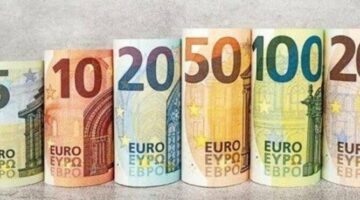 سعر اليورو في البنوك اليوم الأحد 14 سبتمبر 2025