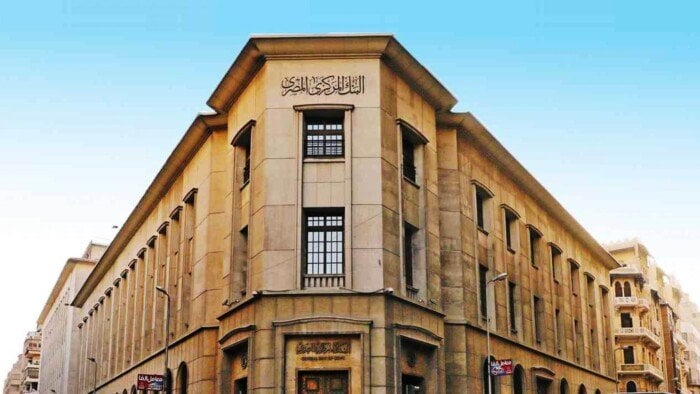 سعر بيع الدولار في البنك المركزي يصل إلى 48.29 جنيه
