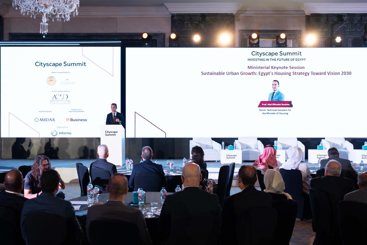 سيتي سكيب 2025.. آفاق جديدة للاستثمار والتنمية العمرانية
