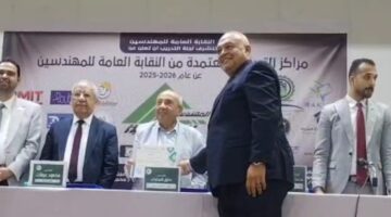 شركة RAKICT يحصل على اعتماد نقابة المهندسين المصرية كمركز تدريب معتمد في التكنولوجيا الحديثة