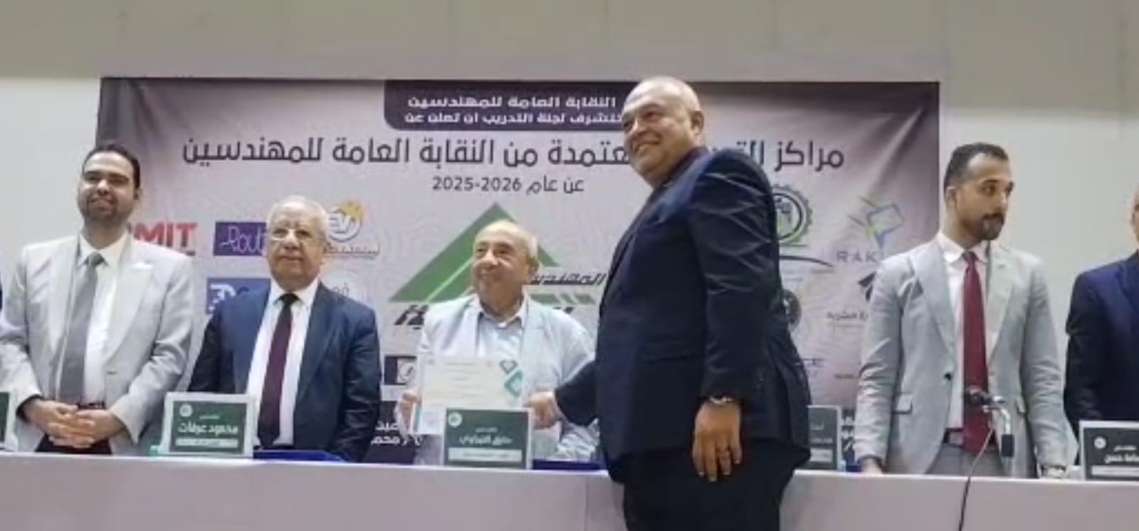 شركة RAKICT يحصل على اعتماد نقابة المهندسين المصرية كمركز تدريب معتمد في التكنولوجيا الحديثة