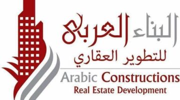 شركة البناء العربي تُعلن عن خصومات 100 ألف جنيه للمهنيين بمعرض إسكان نقابة التجاريين