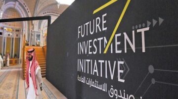 صندوق الاستثمارات العامة السعودي يطلق استراتيجية ما بعد 2030 لتنويع الاقتصاد