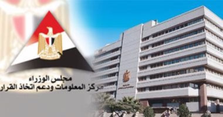 صندوق تطوير التعليم بـ «الوزراء» يعلن إطلاق أول برنامج مهني للمسوقين العقاريين
