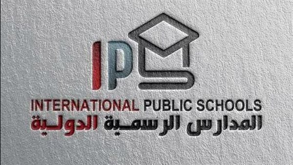 طلاب المدارس الدولية يبدأون العام الدراسى الجديد 2026