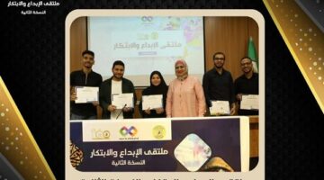 طلاب «ماونتن فيو» الدولية للتكنولوجيا التطبيقية يحصدون المركز الأول بهاكاثون الذكاء الاصطناعي