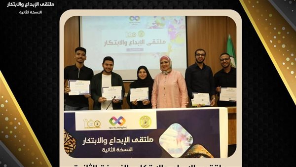 طلاب «ماونتن فيو» الدولية للتكنولوجيا التطبيقية يحصدون المركز الأول بهاكاثون الذكاء الاصطناعي