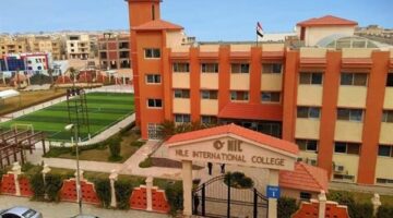 عاجل| تنبيه مهم لأولياء أمور مدارس النيل الدولية استعدادا للعام الدراسي الجديد