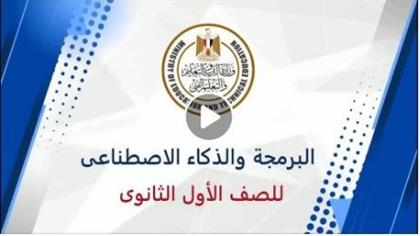 عاجل.. خطوات دخول الطلاب على منصة كيريو اليابانية للبرمجة والذكاء الاصطناعي.. فيديو