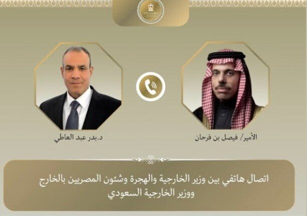 عاجل| وزير الخارجية ونظيره السعودي ينددان بالتصعيد الإسرائيلي في الضفة والتوسع الاستيطاني