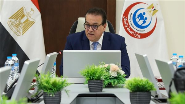 عاجل| وزير الصحة: العلاج الفورى والمجانى فى الطوارئ حق مكفول لكل مواطن دون شرط
