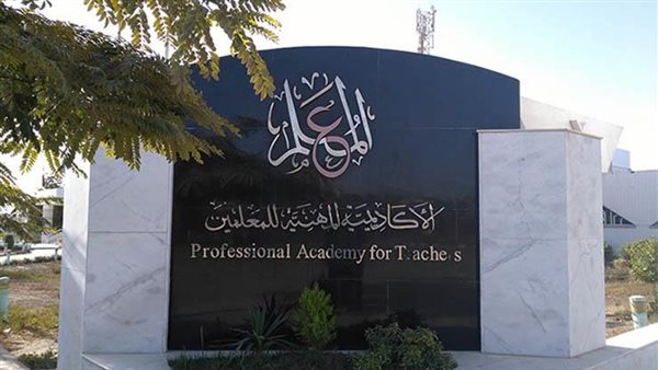 عاجل.. ⁠آخر موعد لحجز اختبار الحصول على شهادة الصلاحية لإعادة التعيين 2025
