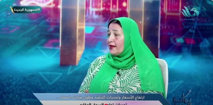 عبير عصام: التقسيط على 14 سنة يضر السوق العقاري.. وأقصى مدة مناسبة لا تتجاوز 5 سنوات