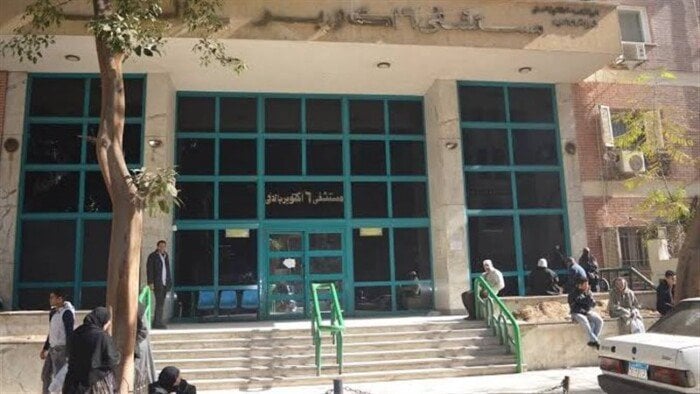 عمليات مياه بيضاء تنتهي بالعمى.. ضحايا الإهمال يروون ما حدث داخل مستشفى 6 أكتوبر للتأمين الصحي