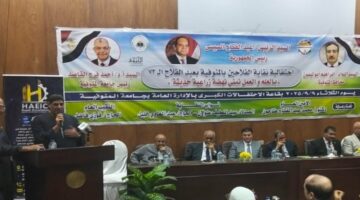 «عيد الفلاح» الـ 73.. «مصطفى بكري» من المنوفية: كلمة فلاح شرف وتاج على جبين الوطن